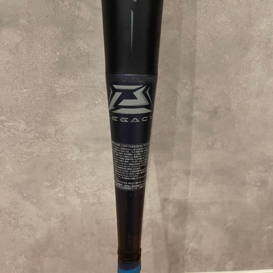 ミズノ ビヨンドマックス レガシー 1CJBY164 軟式 少年野球 76cm