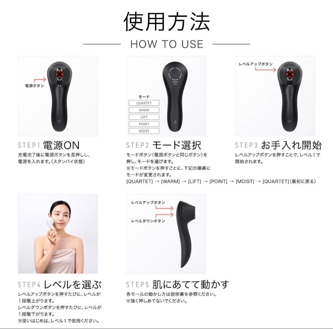 美顔器 INGRACE Pullquart MBE104A (ブラック)