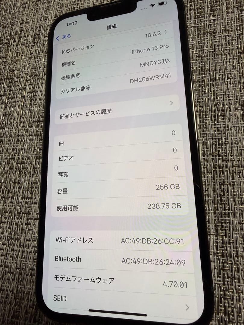 美品　100% iPhone13pro 256GB アルパイングリーン