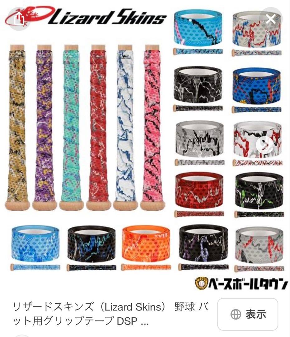 大　青ワニ　82センチ　少年用