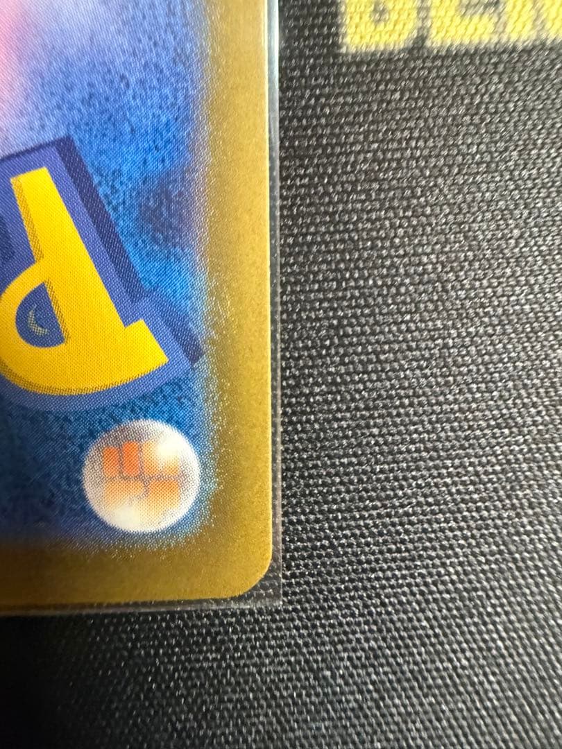 リーリエの決心 SAR 091/063