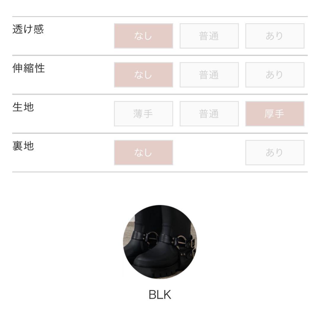 Darich♡新品ハーネスラバーブーツ【Ｓ】