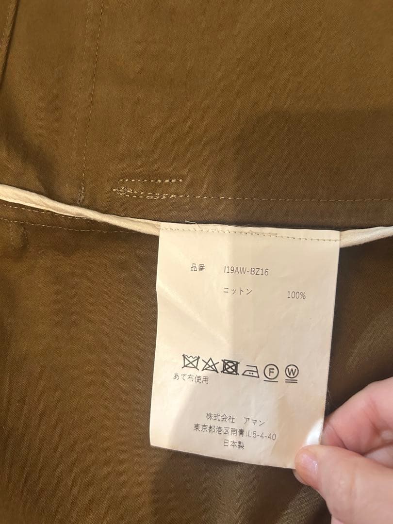 アンスクリア　ワークジャケット