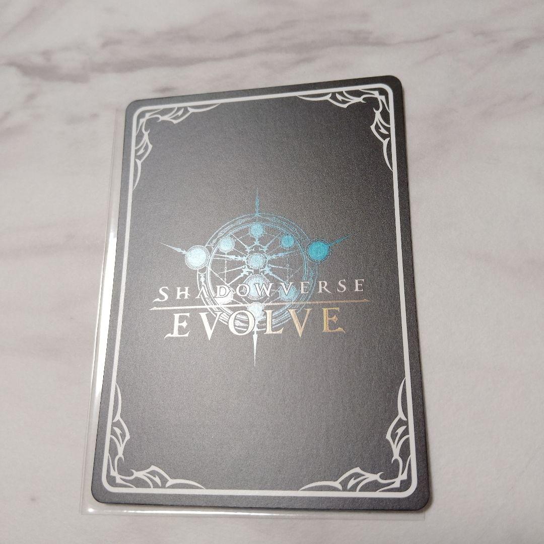 シャドーバース　祝宴の白姫　神崎蘭子SP