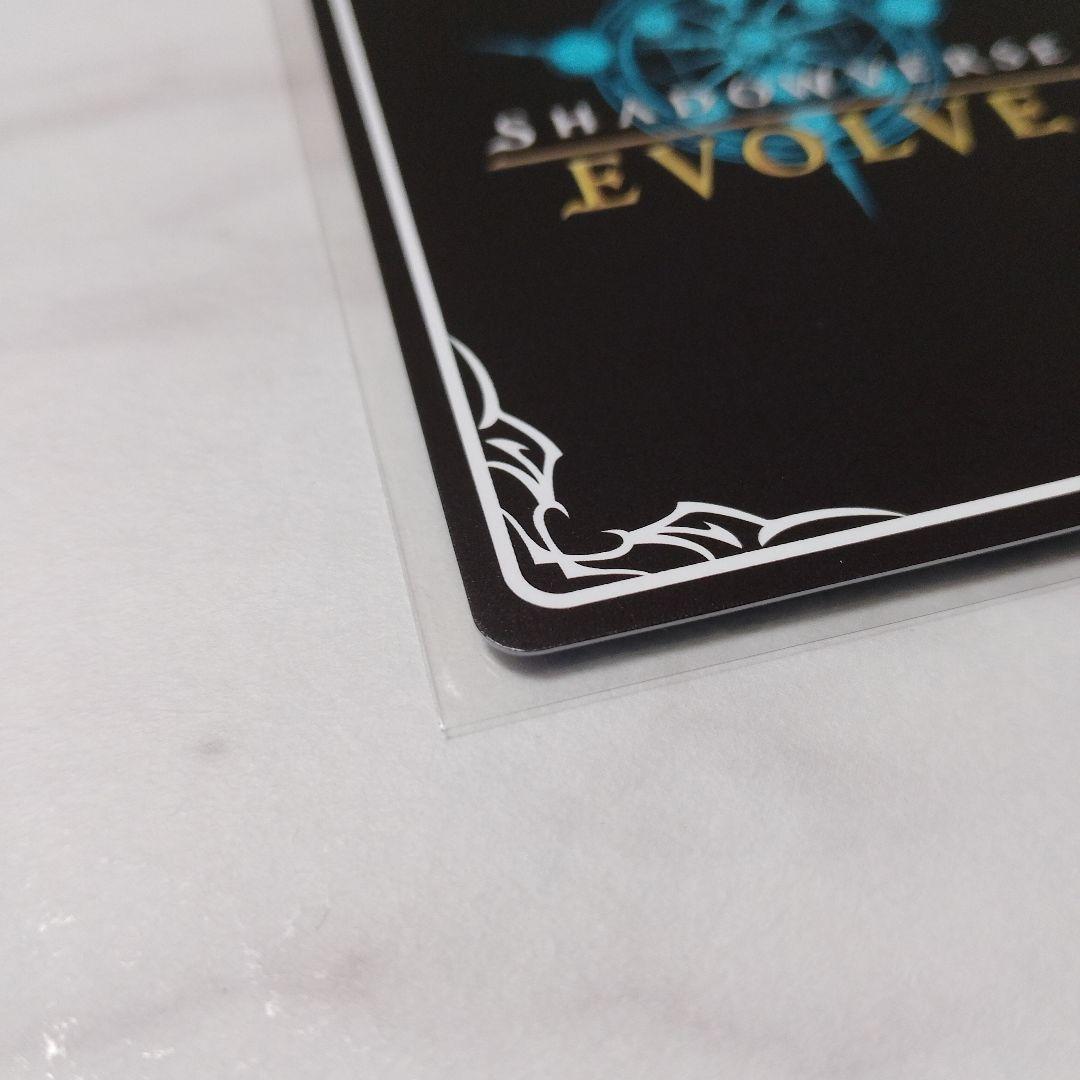 シャドーバース　祝宴の白姫　神崎蘭子SP