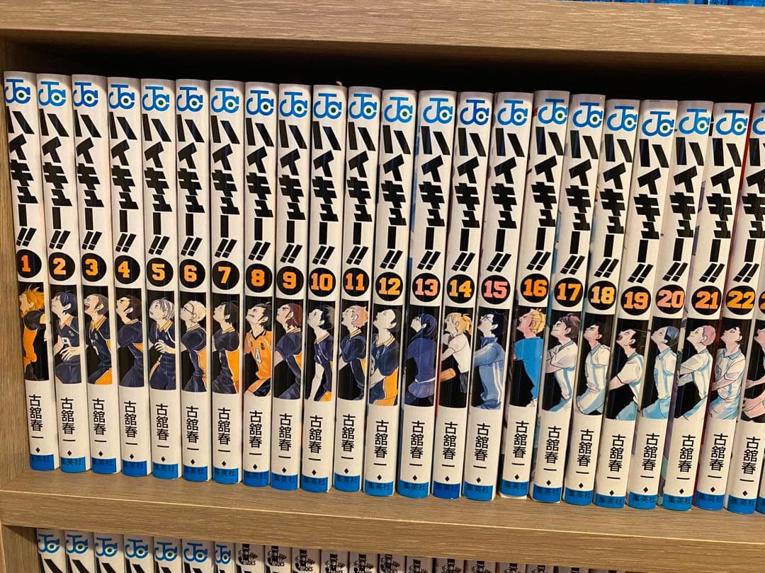 実*夢様 ハイキュー!! 全巻セット 1〜45巻 + 関連本14冊 古舘春一 匿