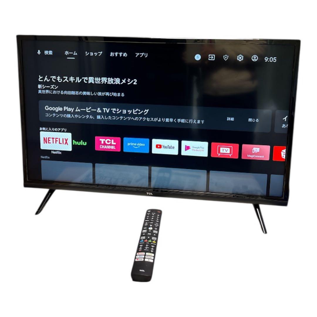 TCL 液晶テレビ 32型　2021年製