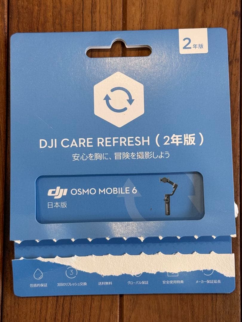 中古美品　DJI Osmo Mobile 6 スタビライザー