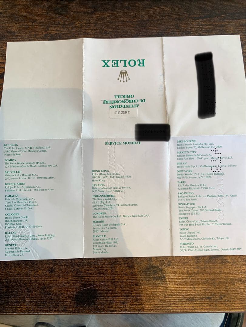 ROLEX ロレックス　16233 デイトジャスト　ギャランティカード