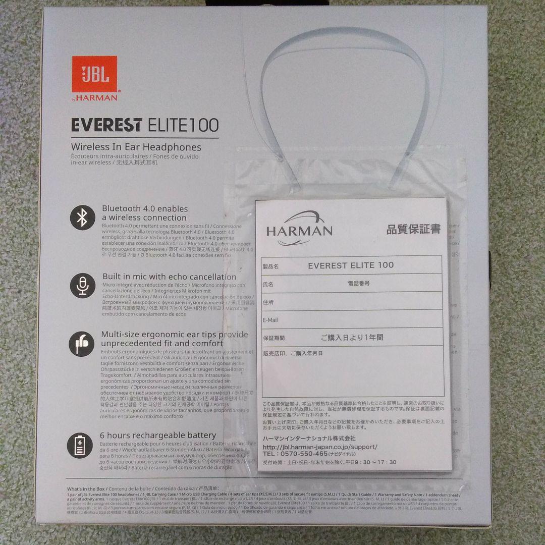 ヘッドホン JBL EVEREST ELITE 100 WHITE