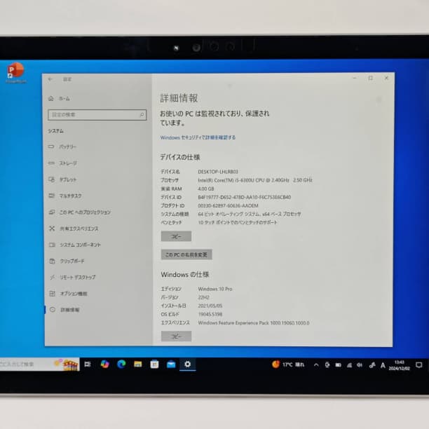 Surface Pro4 i5-6 SSD128GB オフィス タッチパネル