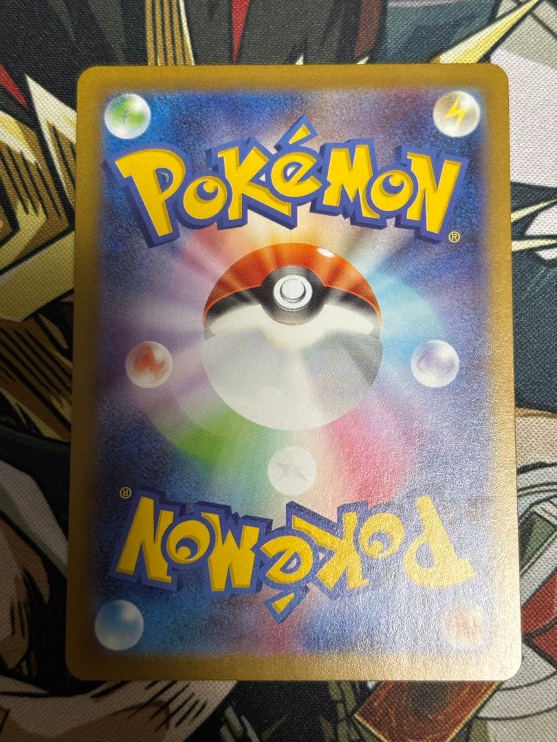 ポケモンカード　ヒカリSAR 4枚セット