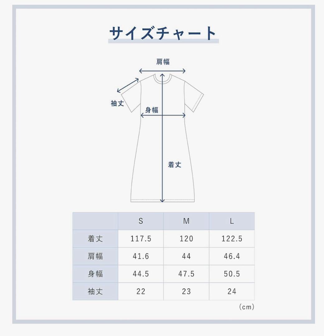 TENTAL BAKUNE Dry Tunic Lサイズ