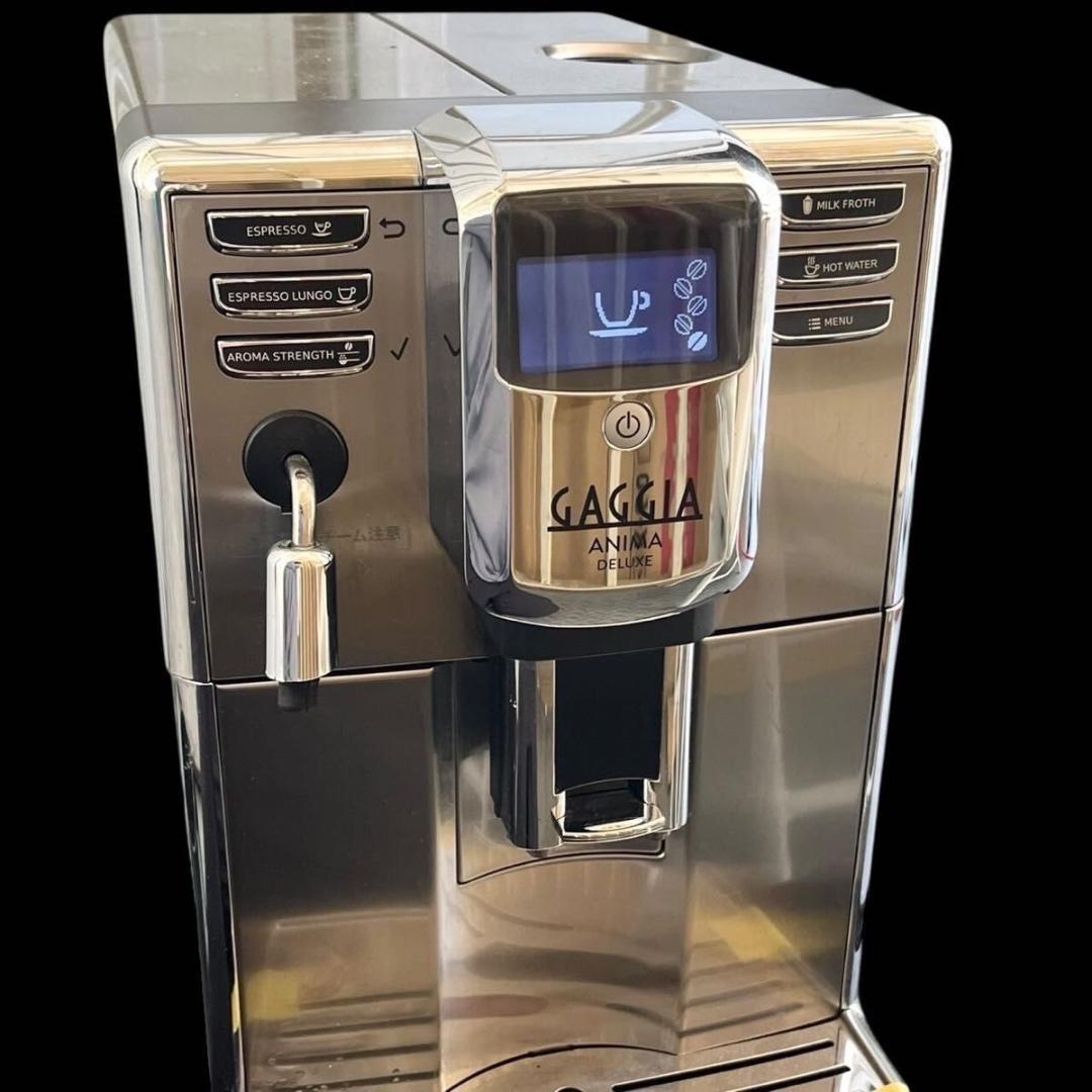 ガジア 全自動小型エスプレッソマシン アニマ-DX SUP043P