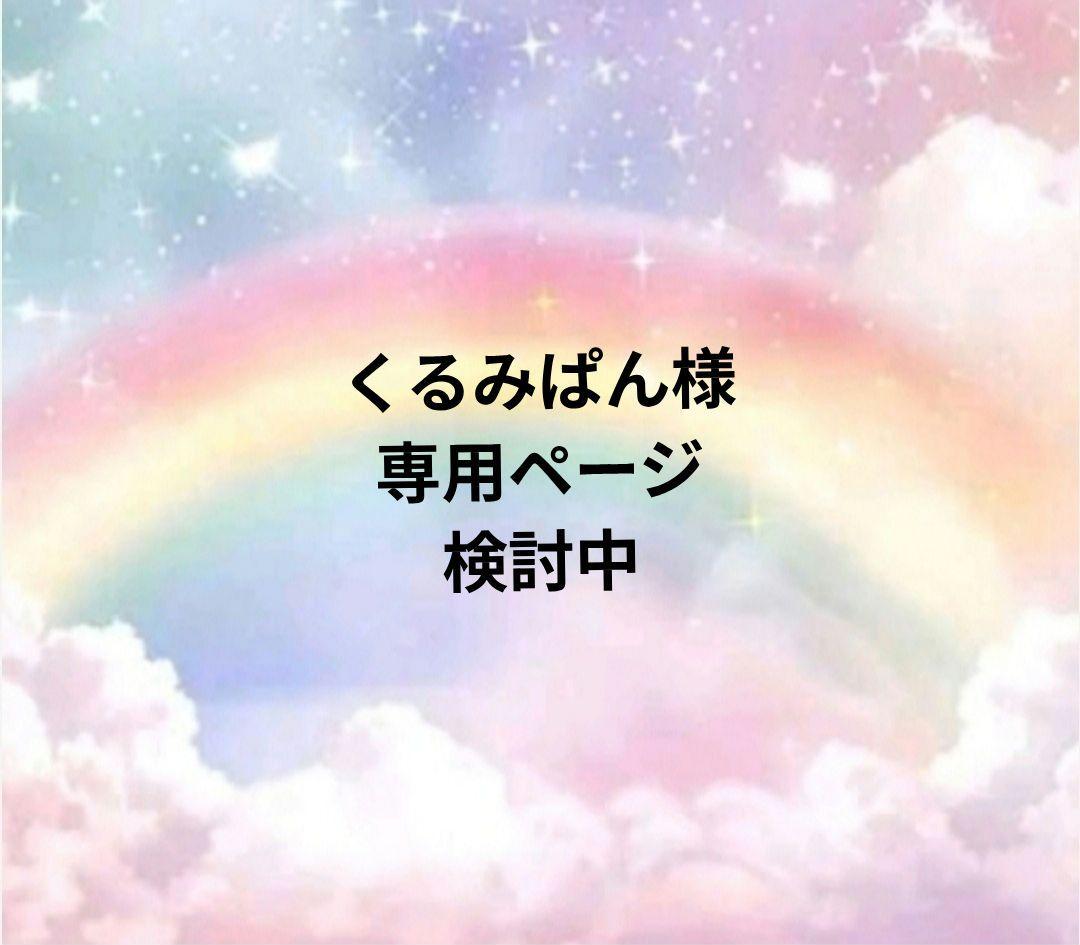 くるみぱん様検討中　CHANEL リボン型ブローチ シルバー