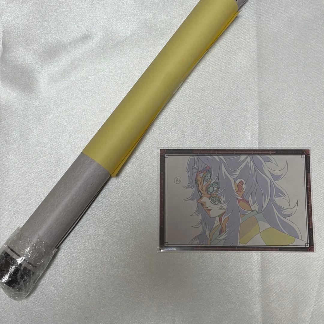 鬼滅の刃 ufotable お楽しみくじ Wチャンス賞 B2ポスター 黒死牟