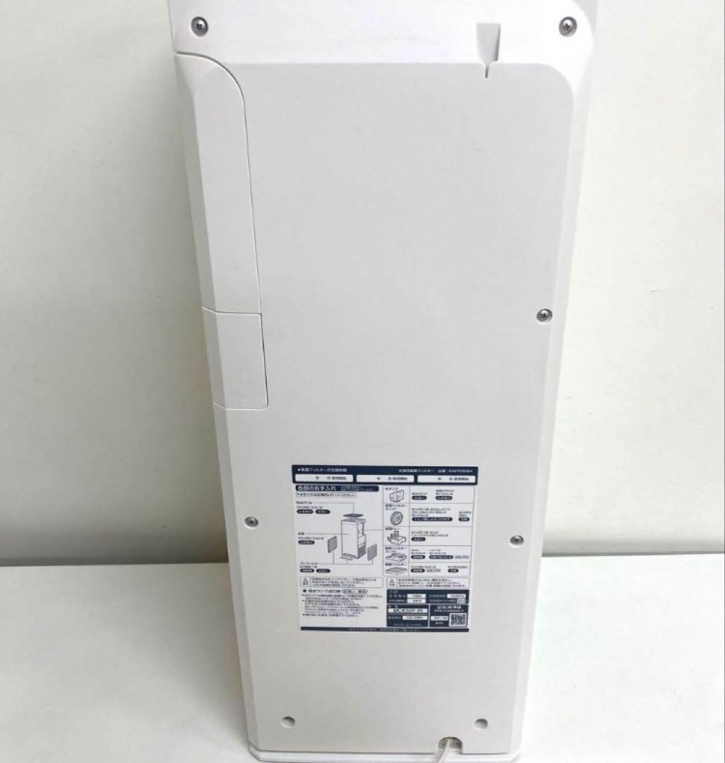 2004-R DAIKIN MCK50Y-W 加湿ストリー マ空気清浄機