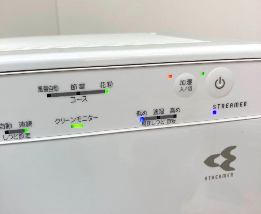 2004-R DAIKIN MCK50Y-W 加湿ストリー マ空気清浄機