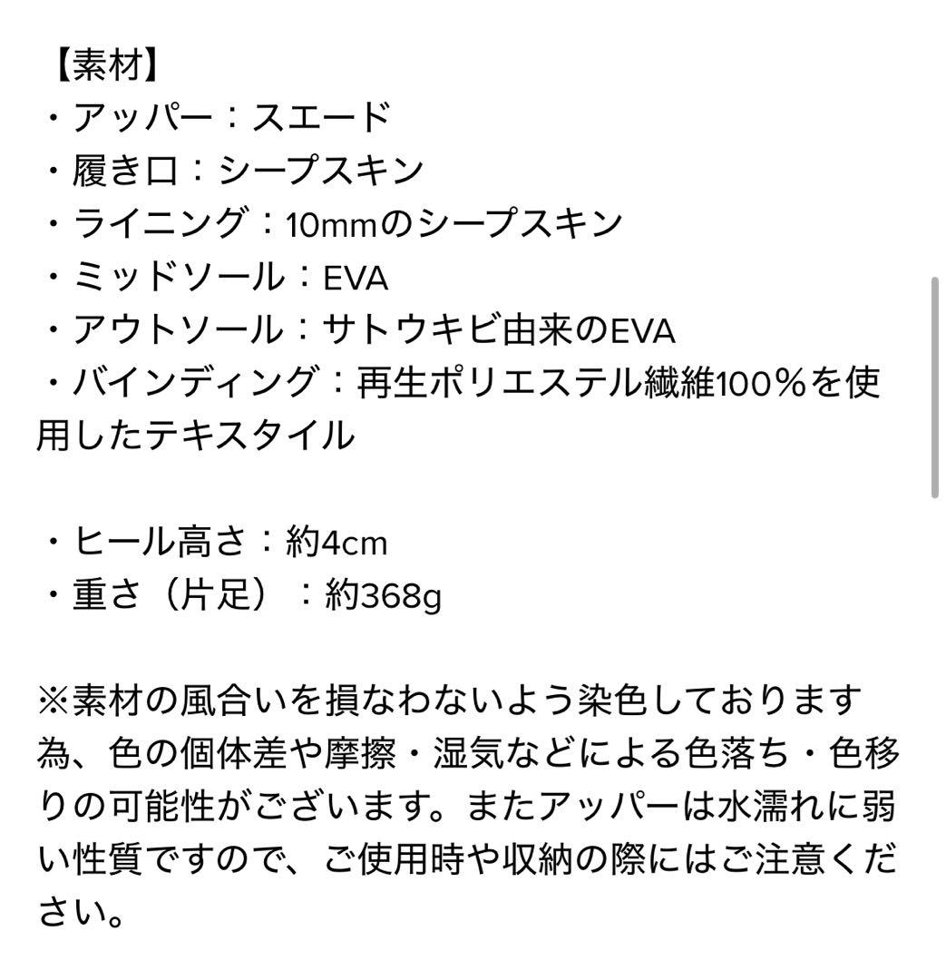 新品 UGG ムートンブーツTazzelle タゼル 23cm