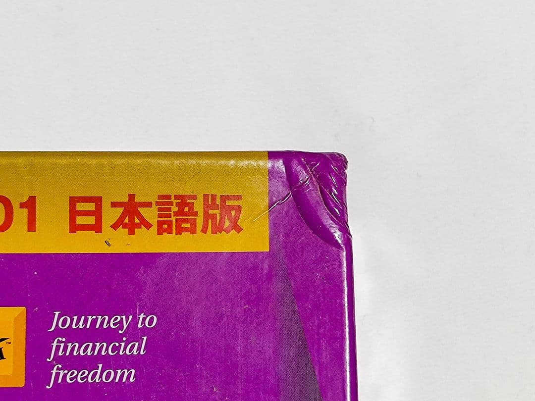 【希少廃盤】キャッシュフロー 101 202 日本語版 ボードゲームセット