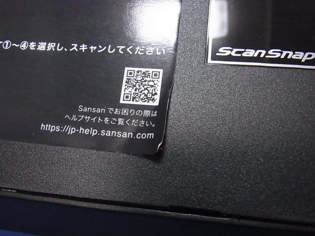 官14ドキュメントスキャナー ScanSnap FI-IX500SE