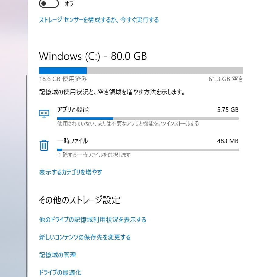 Huawei MateBook E 2in1PC タッチパネル