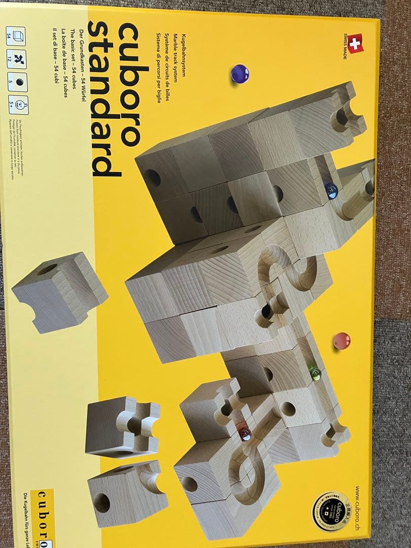 キュボロ スタンダード