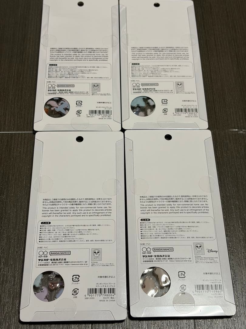 ボンボンドロップシール ディズニー4種 正規品