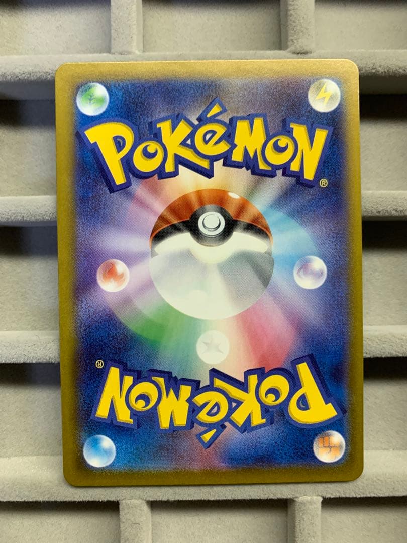 【美品】イーブイ AR 755/742 ポケモンカード