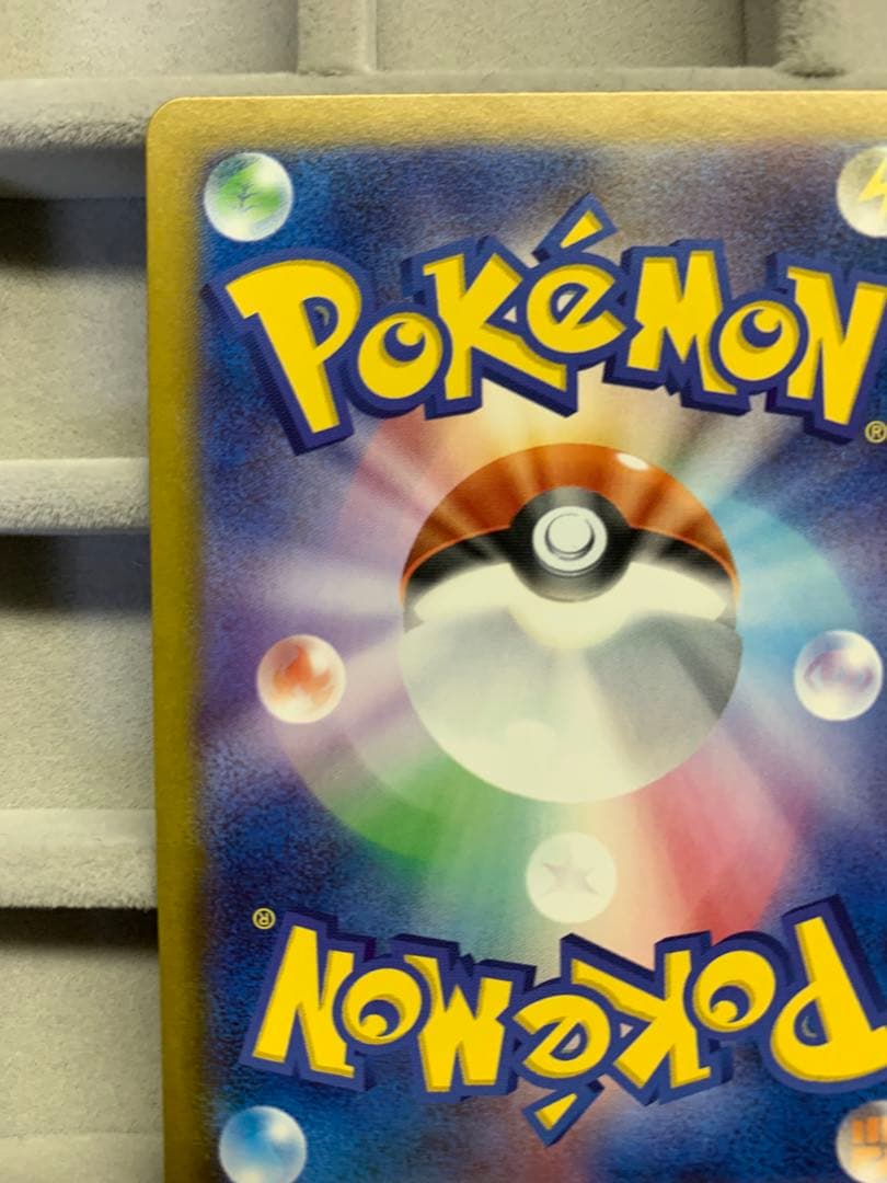 【美品】イーブイ AR 755/742 ポケモンカード