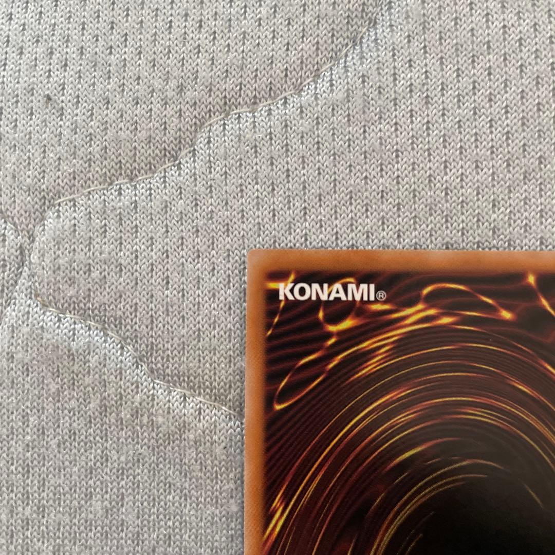 遊戯王　霊王の波動　クオシク