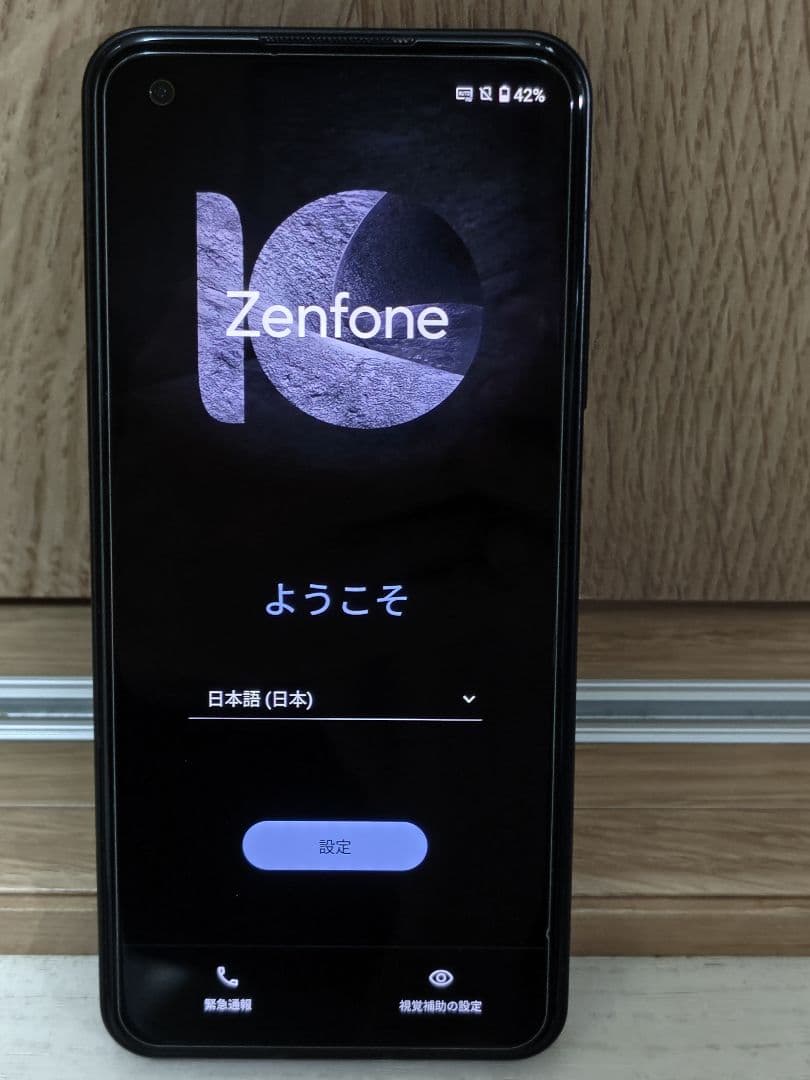 ASUS Zenfone10 スターリーブルー 16GB/512GB