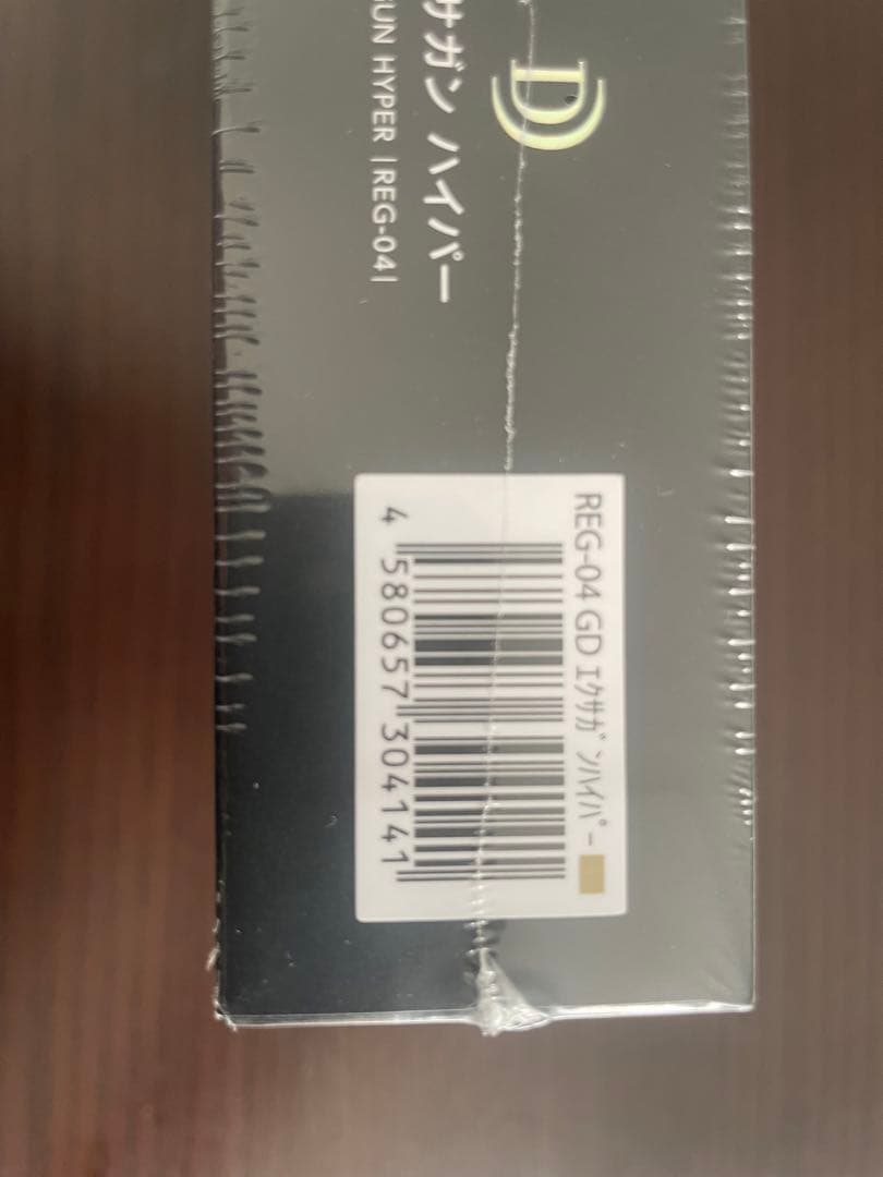 エクサガン ハイパー EXAGUN HYPER DOCTORAIR