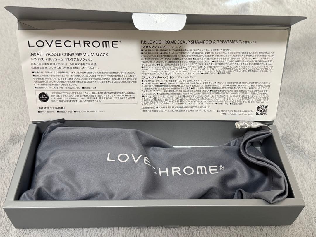 ラブクロム　インバス　パドルコーム　プレミアムブラック　巾着　シャントリ付き