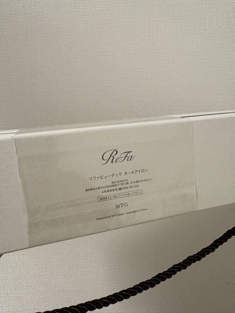 Rさん専用　ReFa ヘアアイロン　32mm