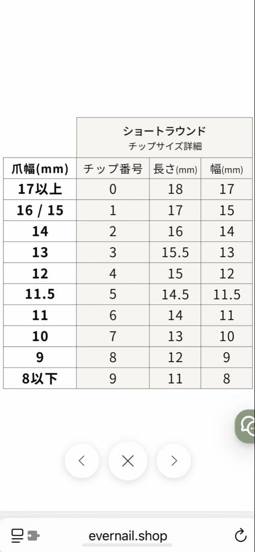 EVER NAIL office pink アレンジ入り