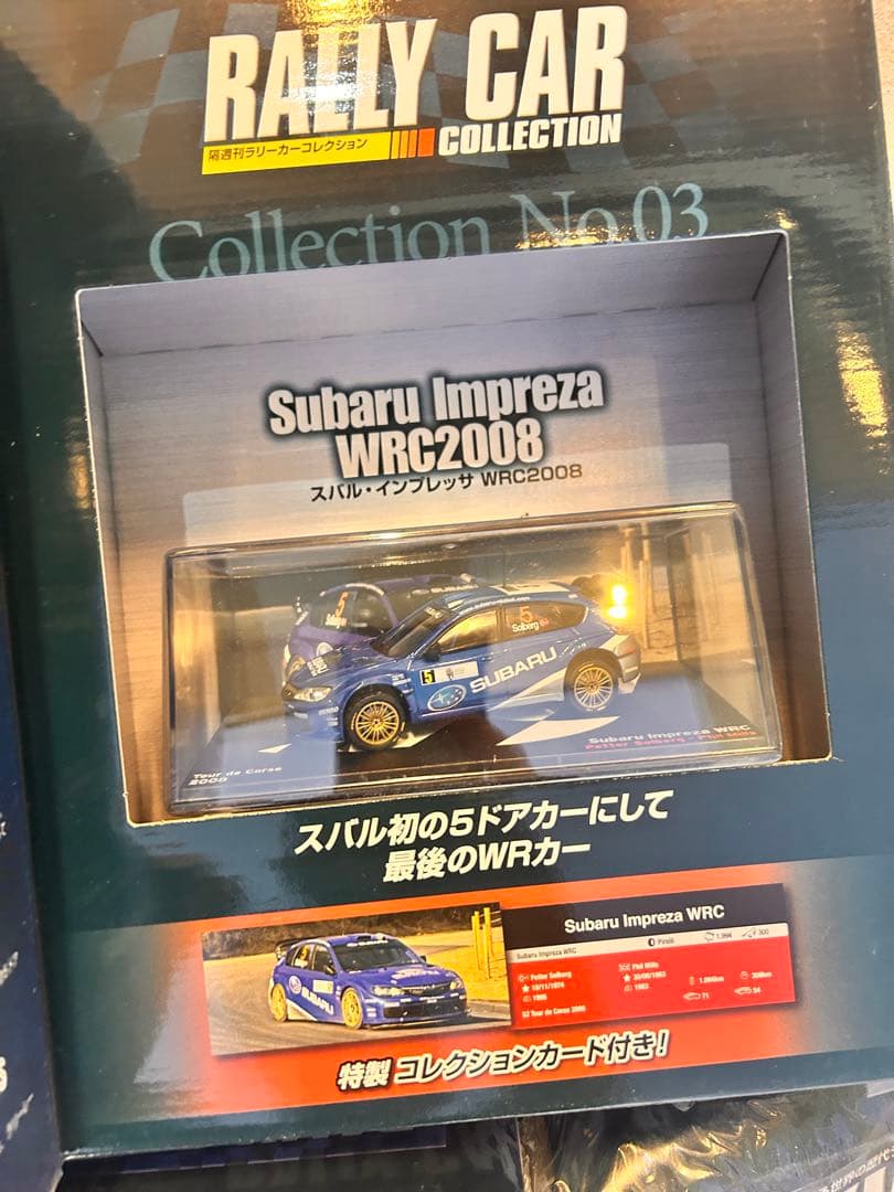 RALLY CAR COLLECTION ラリーカーコレクション　まとめ売り