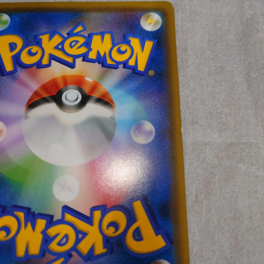 ファイヤー＆サンダー＆フリーザーGX　SA　SR　060/054　sm10b