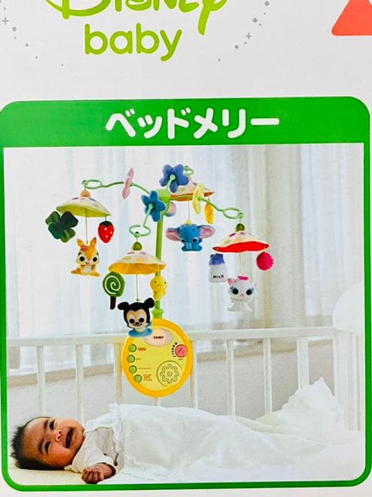 ディズニーキャラクターズ やわらかガラガラメリーデラックス