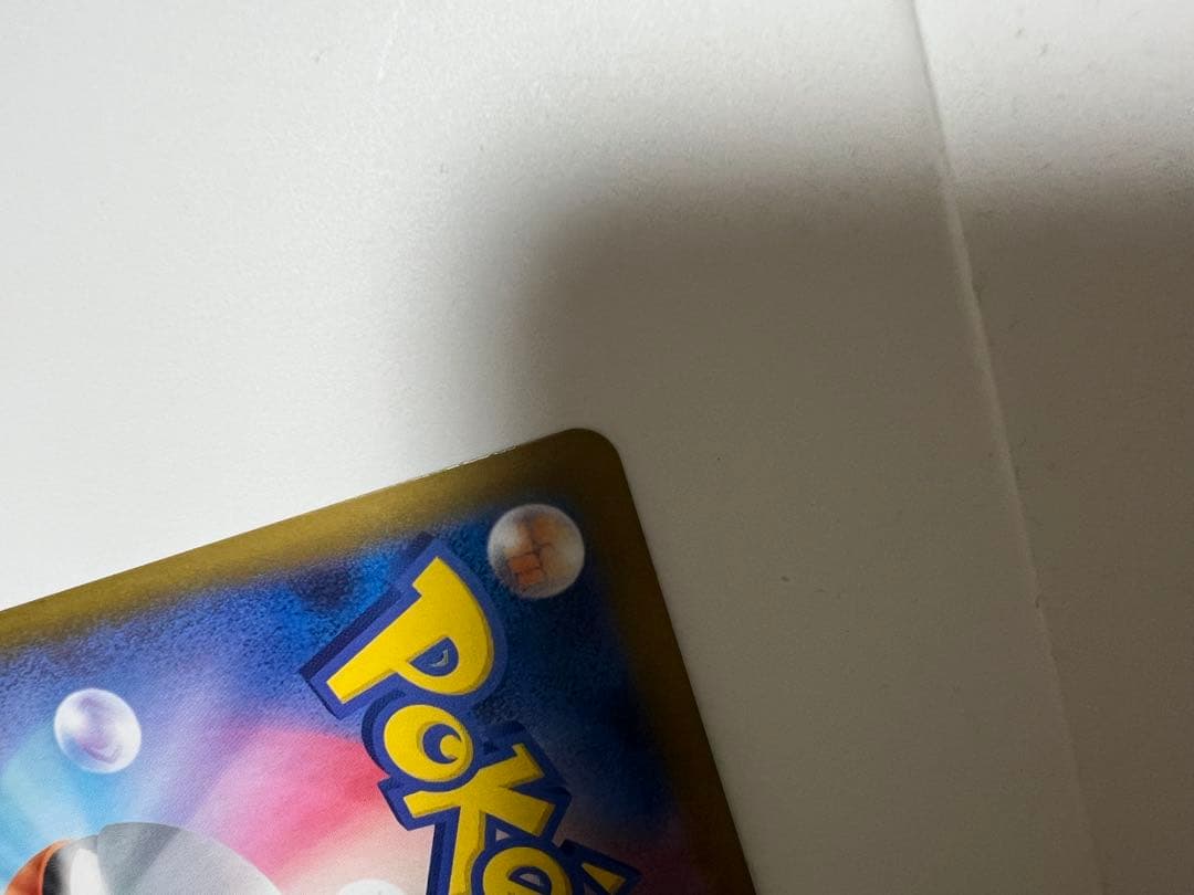 ブラッキー 092/187 ポケモンカード　マスボミラー