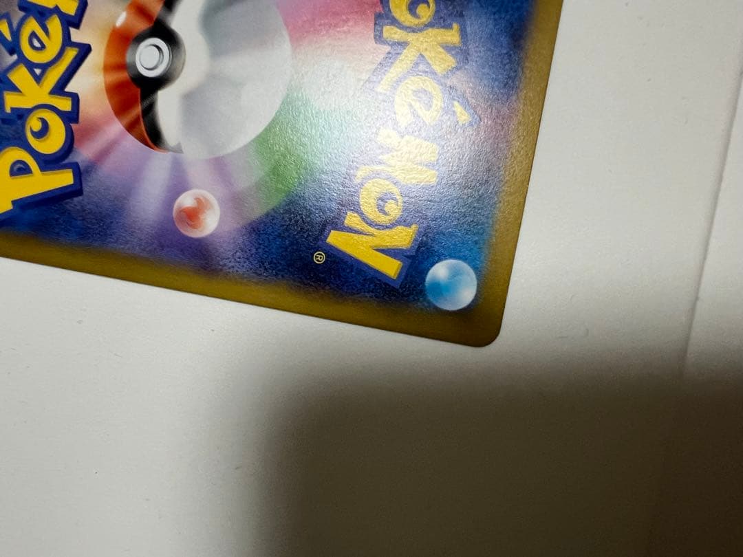 ブラッキー 092/187 ポケモンカード　マスボミラー