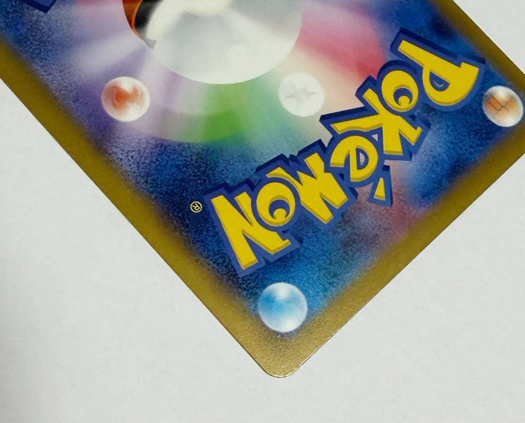 カナリィ SAR M2a 248/193 MEGAドリームex