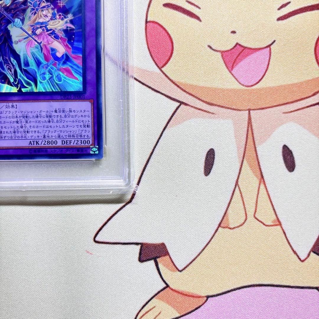 PSA10 超魔導士－ブラック・マジシャンズ ウルトラレア