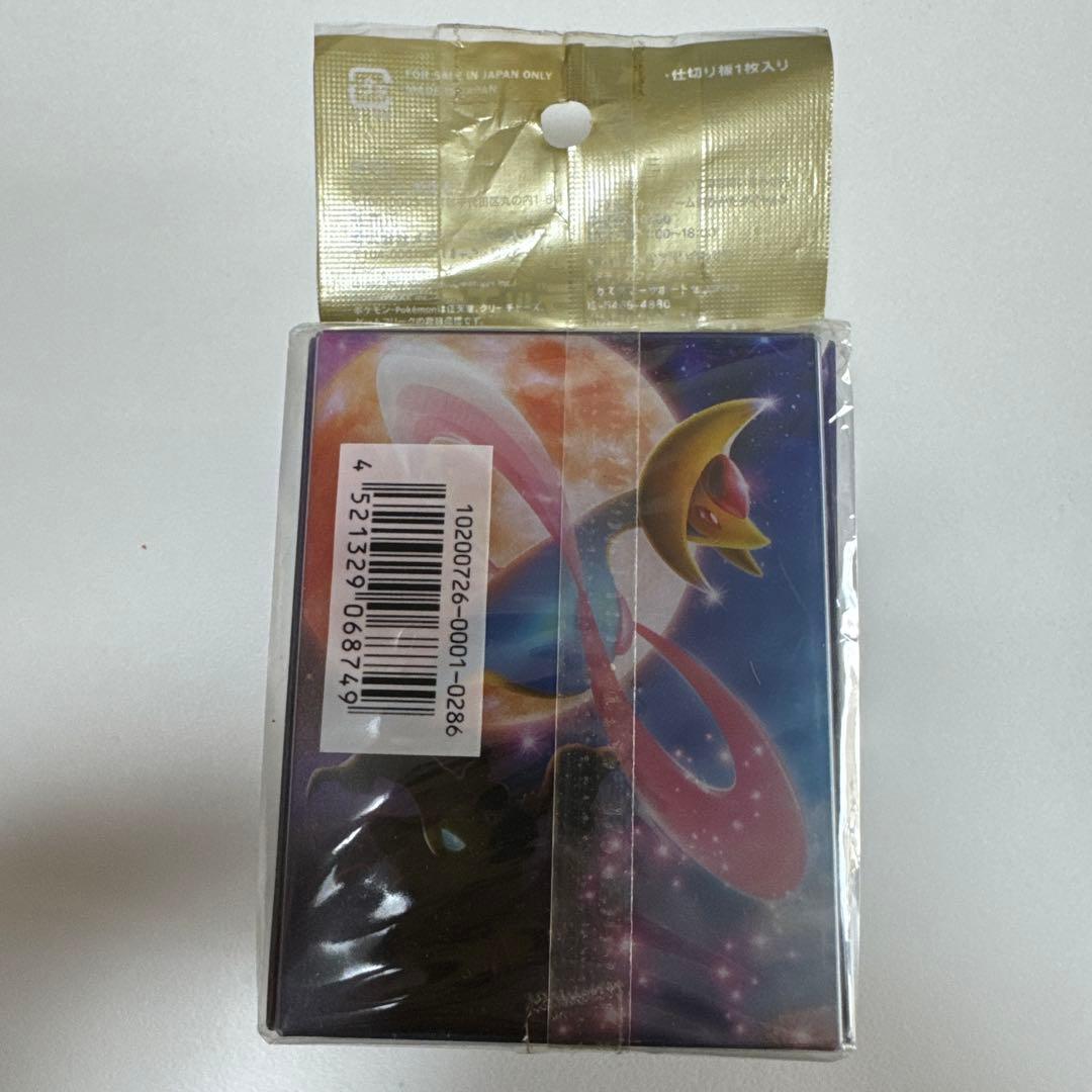 ハーフデッキケース クレセリア　新品未開封