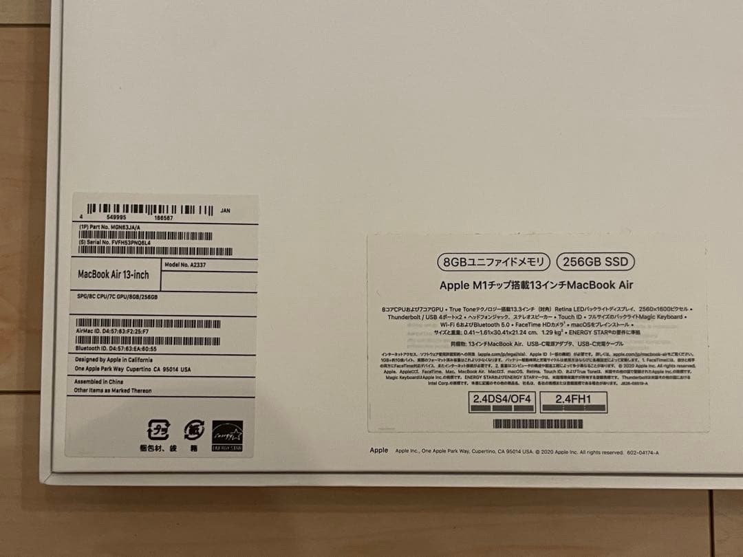 MacBook Air (M1, 2020)Apple M1チップ、メモリ8GB