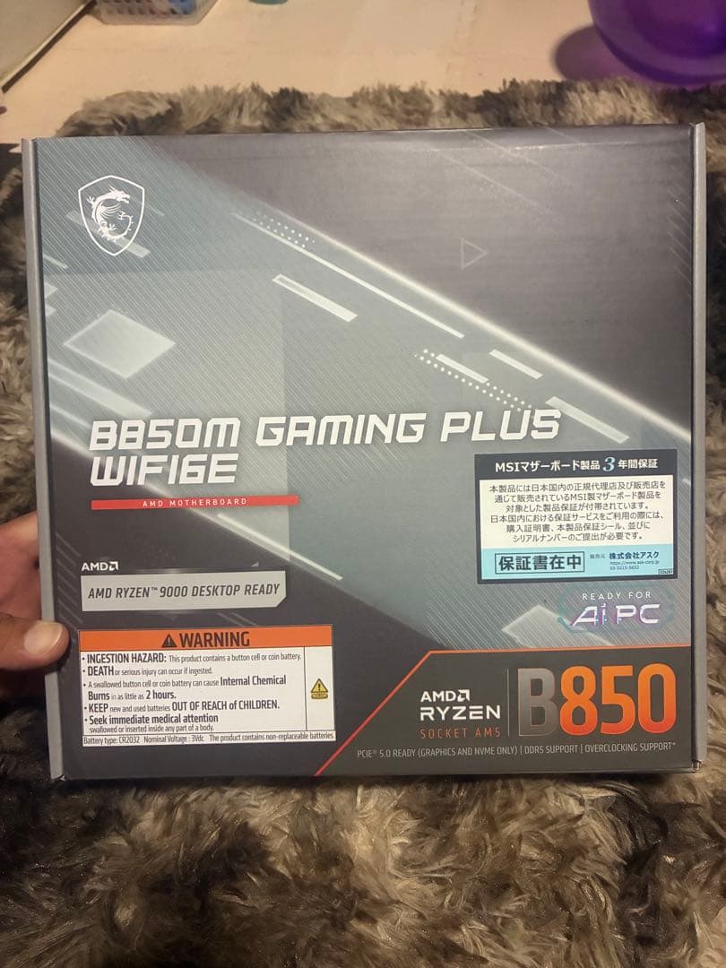 即日発送値下げAMD B850M ＆B550M-A