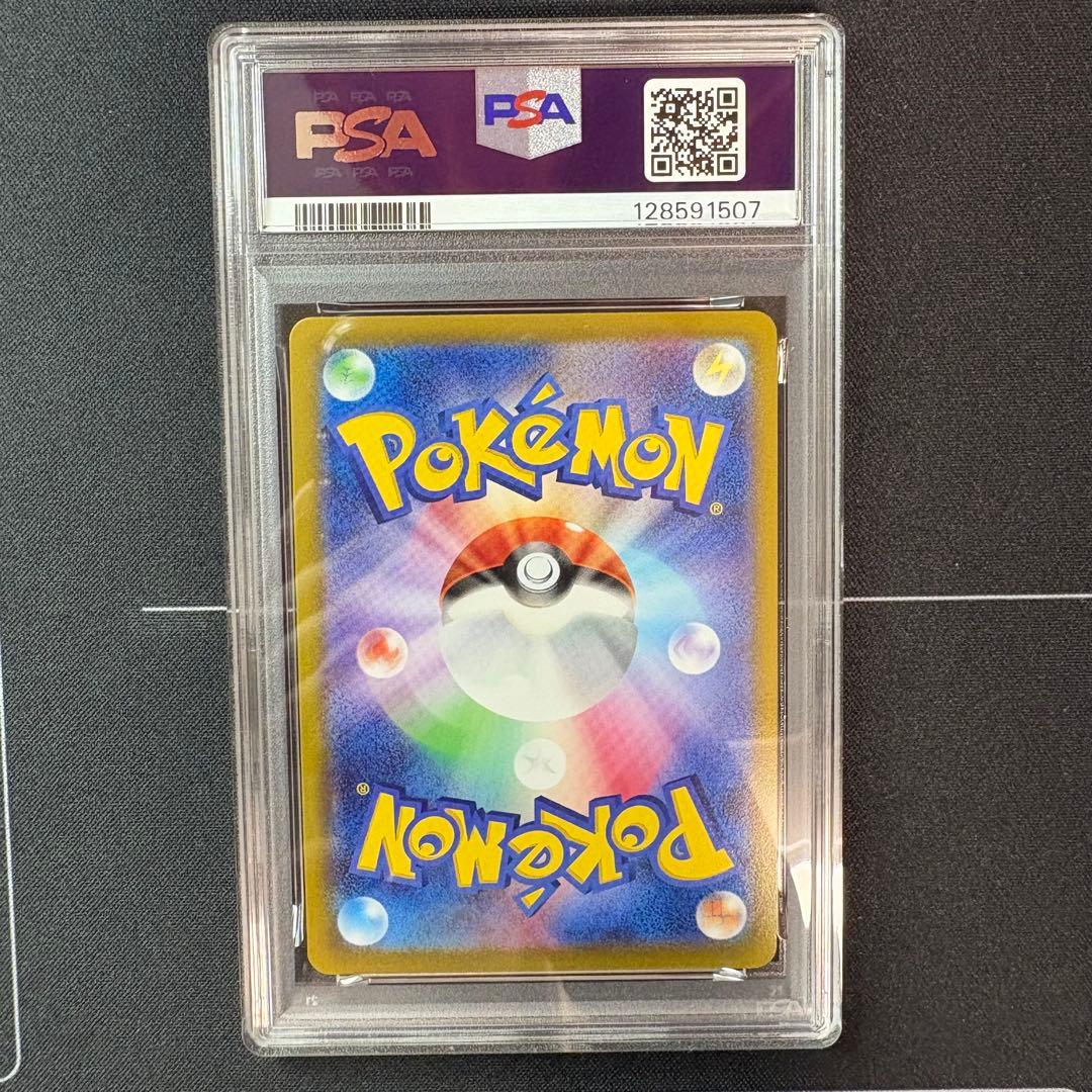 オリジンパルキアv sa PSA9