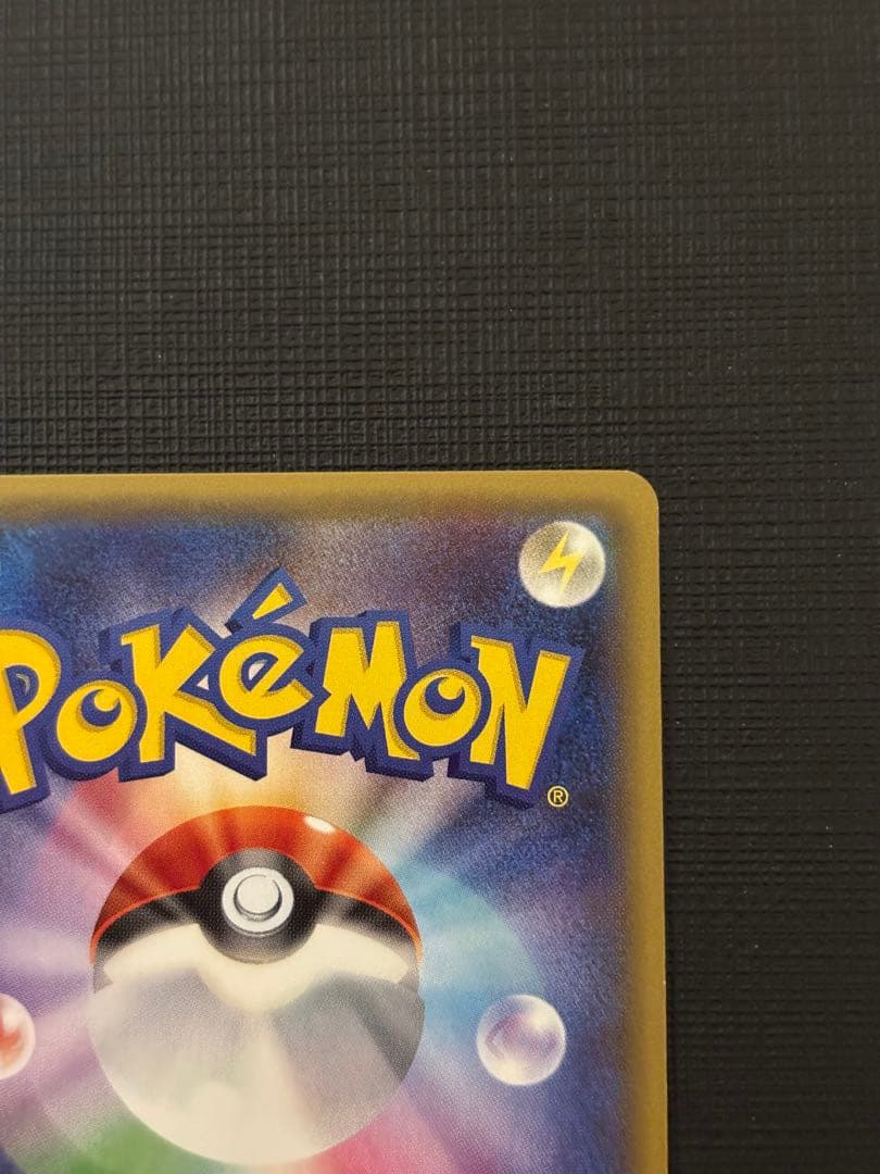 ニンフィアEX RR CP3 ポケキュンコレクション 025/032