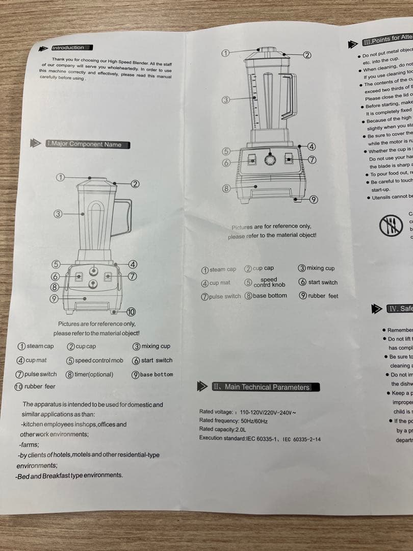 多機能ブレンダー ブラック
