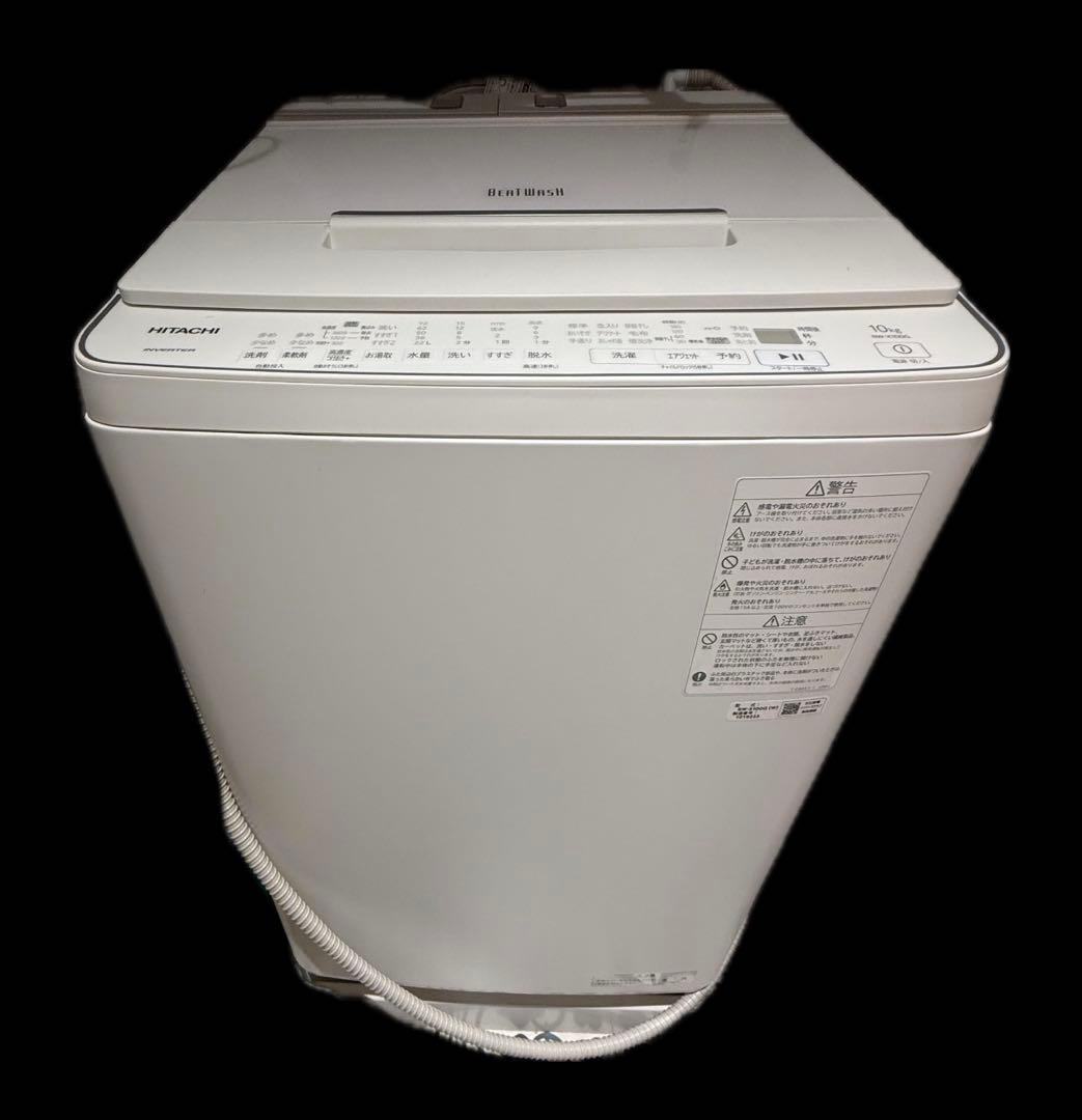 2021年式 HITACHI ビートウォッシュBW-X100G 10kg 洗濯機